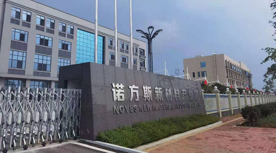 湖南合成石廠家，合成石，耐高溫合成石，合成石碳纖維板，湖南諾方斯新材料有限公司