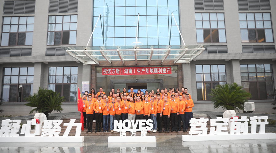 湖南合成石廠家，合成石，耐高溫合成石，合成石碳纖維板，湖南諾方斯新材料有限公司