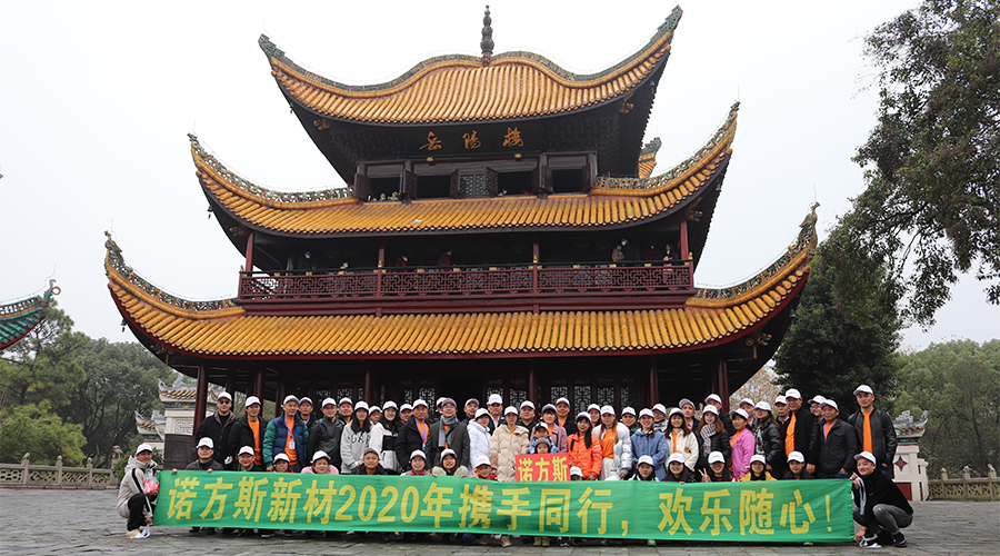 湖南合成石廠家，合成石，耐高溫合成石，合成石碳纖維板，湖南諾方斯新材料有限公司