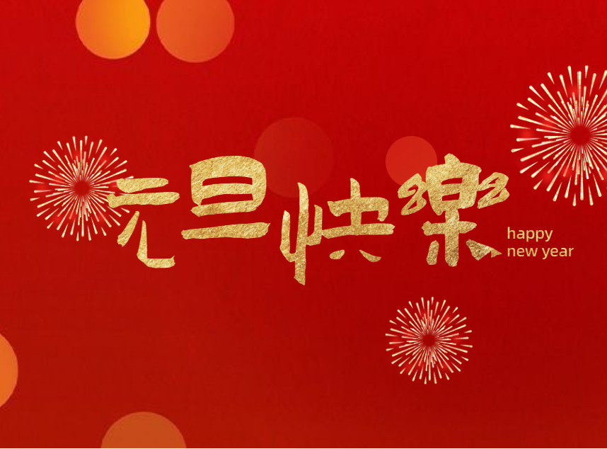 合成石廠家，合成石，耐高溫合成石，合成石碳纖維板，湖南諾方斯新材料有限公司