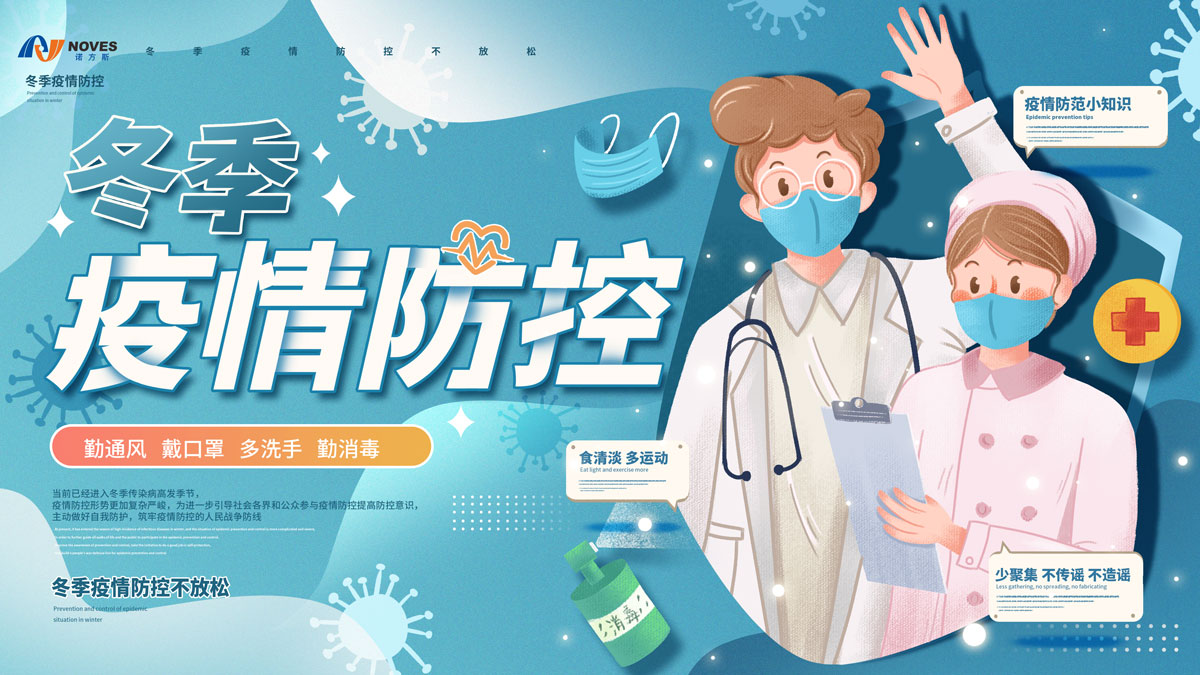 合成石廠家，合成石，耐高溫合成石，合成石碳纖維板，湖南諾方斯新材料有限公司