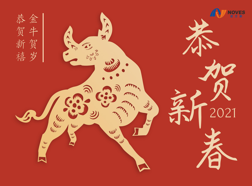 合成石廠家，合成石，耐高溫合成石，合成石碳纖維板，湖南諾方斯新材料有限公司