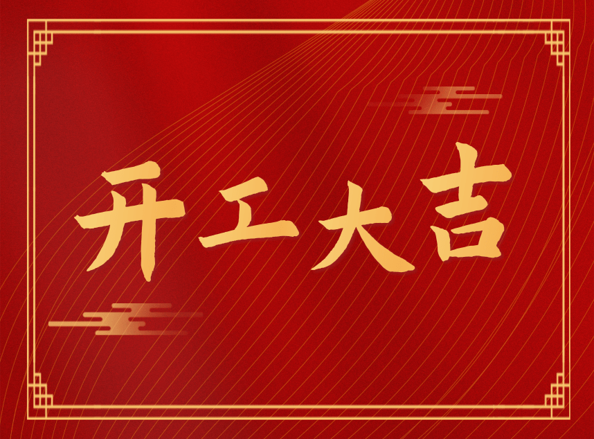 合成石廠家，合成石，耐高溫合成石，合成石碳纖維板，湖南諾方斯新材料有限公司