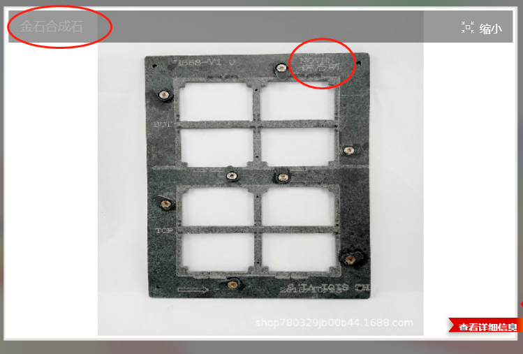 合成石廠家，合成石，耐高溫合成石，合成石碳纖維板，東莞合成石廠家