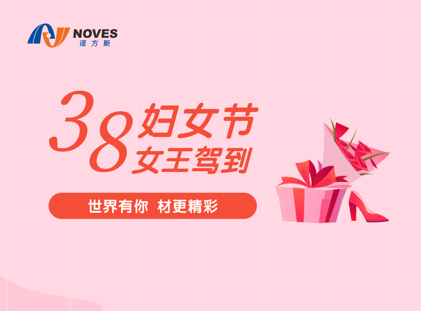 合成石廠家，合成石，耐高溫合成石，合成石碳纖維板，湖南諾方斯新材料有限公司