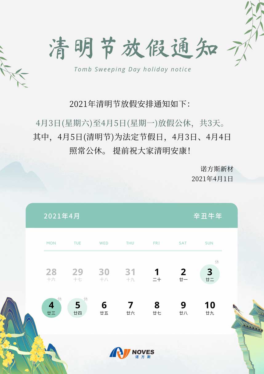 合成石廠家，東莞合成石廠家，碳纖維板廠家，耐高溫合成石，合成石供應(yīng)商