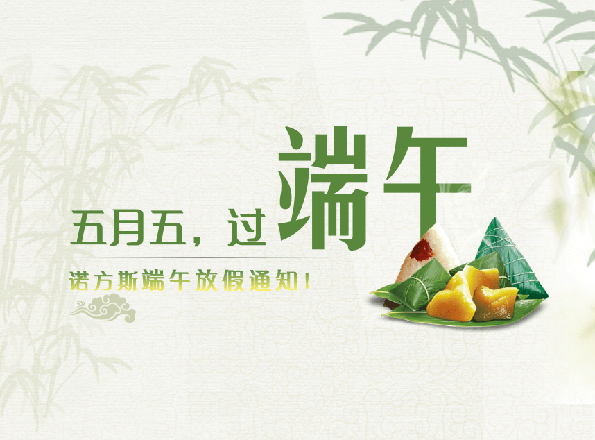 合成石廠家，合成石，耐高溫合成石，合成石碳纖維板，湖南諾方斯新材料有限公司