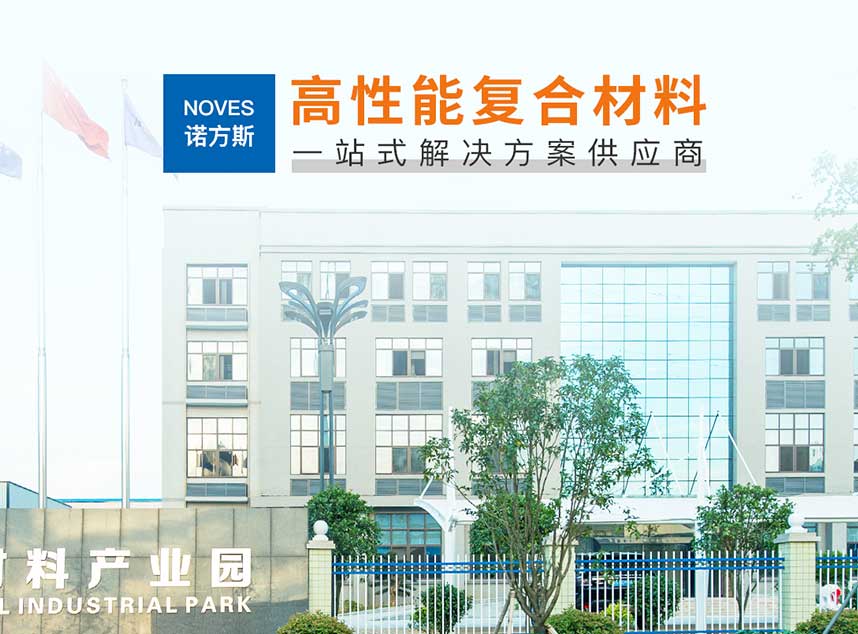 合成石廠家，東莞合成石廠家，碳纖維板廠家，耐高溫合成石，合成石供應(yīng)商