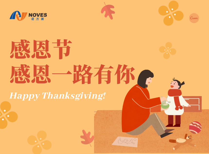 合成石廠家，隔熱板廠家，諾方斯新材